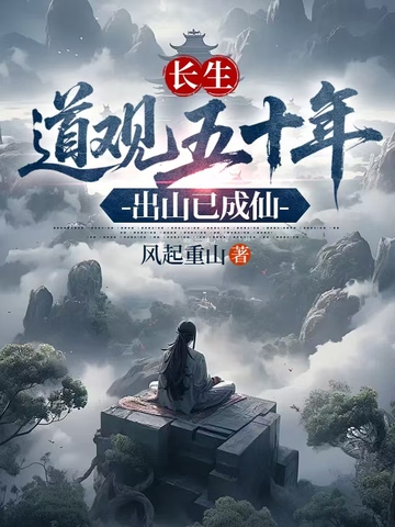 ������������ʮ�꣬��ɽ�ѳ���