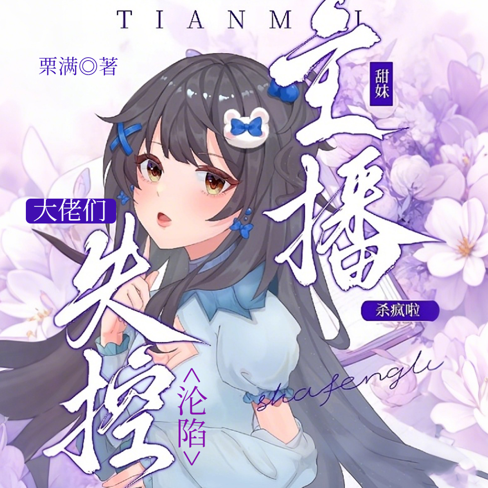 ��������ɱ������������ʧ������