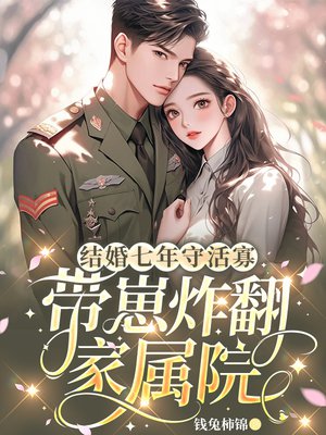 ��������ػ�ѣ�����ը������Ժ