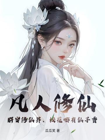 �������ɣ�Ⱥ�����ɽ磬У������������