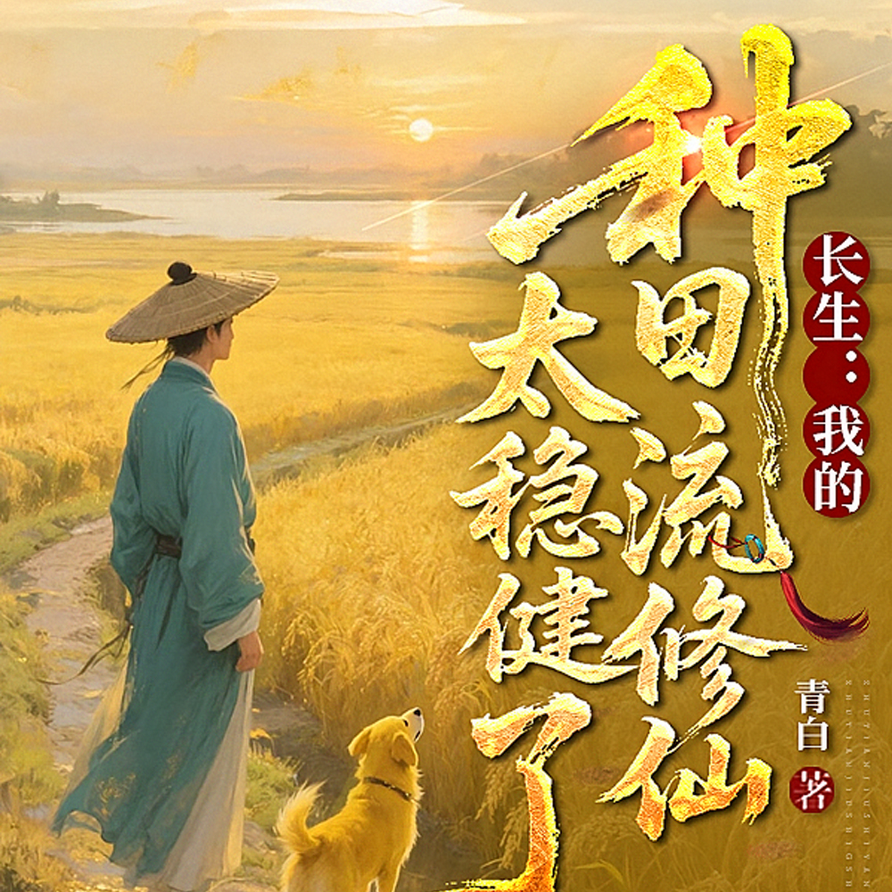 ����ʮ���꣬�����ֳ��ɽ�����