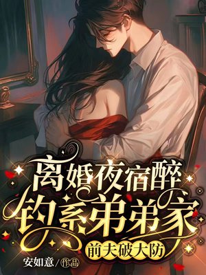 ���ҹ������ϵ�ܼܵң�ǰ���ƴ��