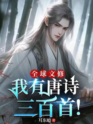 ȫ�����ޣ�������ʫ�����ף�