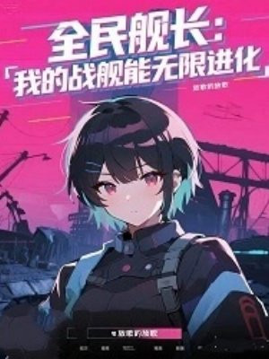 ȫ�񽢳����ҵ�ս�������޽���