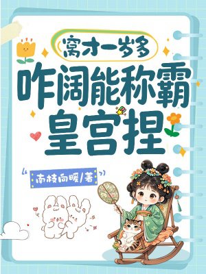 �Ѳ�һ��࣬զ���ܳưԻʹ���