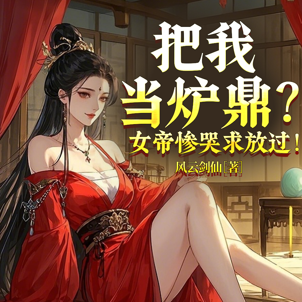 ʥŮ�������ˣ������Ҿ��޵��ˣ�