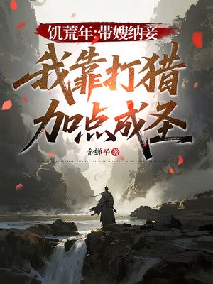 �����꣺��ɩ��檣��ҿ����Լӵ��ʥ