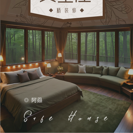 ��������������İ�ȫ�ݾ�װ��