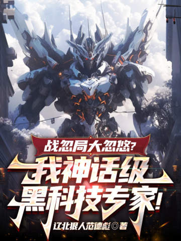 ս���ִ���ƣ����񻰼��ڿƼ�ר�ң�