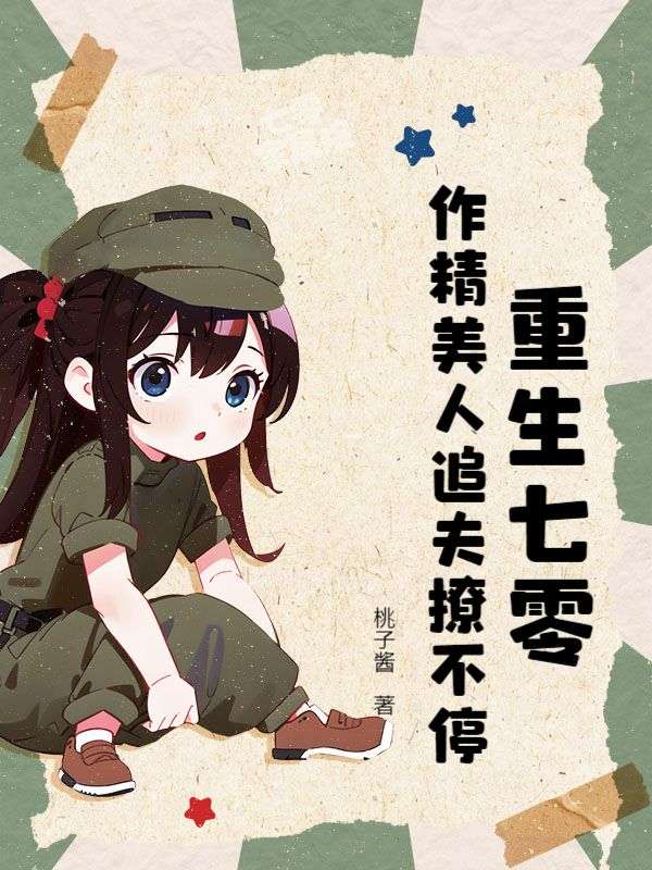 �������㣺��������׷���ò�ͣ