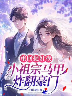 �ػ�׽��ҹ��С��������ը������