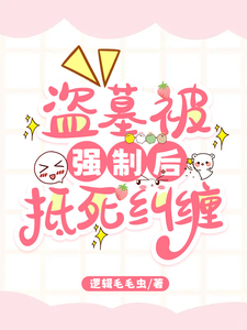 ��Ĺ����ǿ�ƺ��������