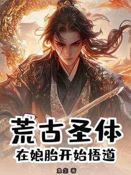 �Ĺ�ʥ�壺����̥��ʼ���