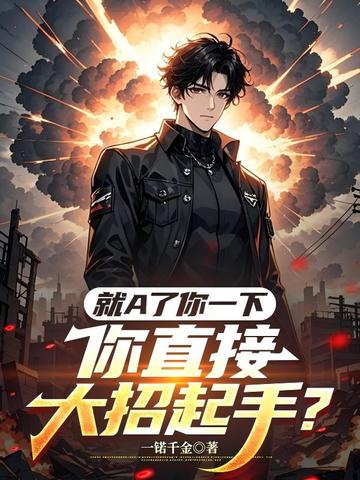 ��A����һ�£���ֱ�Ӵ������֣�