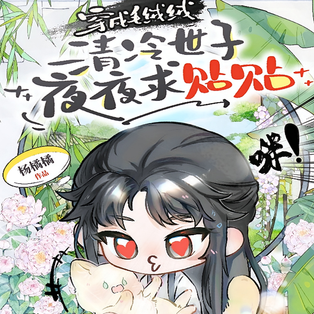 �������ӵ�è����ҹҹ���Ҷ���