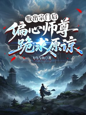 �ѳ����ź�ƫ��ʦ�����ԭ��