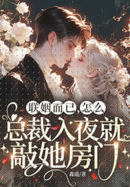 �������ѣ���ô�ܲ���ҹ����������