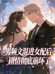 ��Ƶ�Ļ��Ů��󣬾��鳹�ױ�����