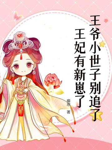 ��үС���ӱ�׷�ˣ�������������