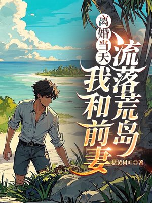 ��鵱�죬�Һ�ǰ������ĵ�