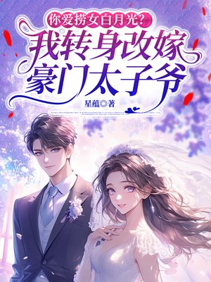 �㰮��Ů���¹⣿��ת���ļ޺���̫��ү