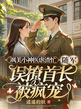 ���С��ҽŰ��æ����������׳������