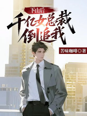 ��ɽ��ǧ��Ů�ܲõ�׷��