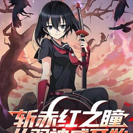 ն���֮ͫ����˫������ʼ