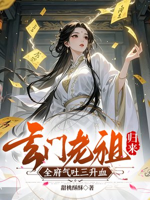 �������������ȫ����������Ѫ