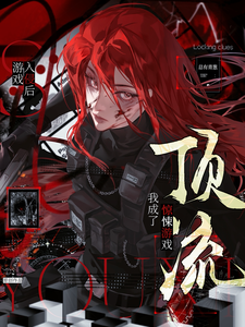 ��Ϸ���ֺ��ҳ��˾����Ϸ����