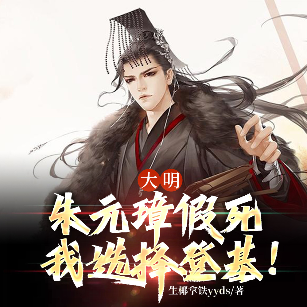 ��������Ԫ谼�������ѡ��ǻ���