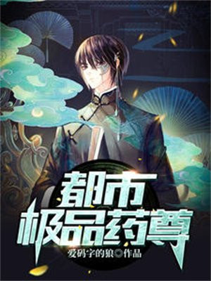 ���м�Ʒҩ��